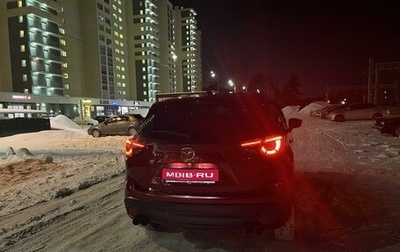 Mazda CX-5 II, 2015 год, 1 750 000 рублей, 1 фотография