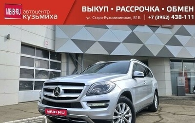 Mercedes-Benz GL-Класс, 2013 год, 3 060 000 рублей, 1 фотография