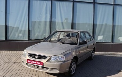 Hyundai Accent II, 2010 год, 525 000 рублей, 1 фотография