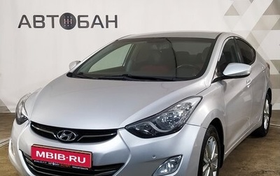 Hyundai Elantra V, 2013 год, 1 053 999 рублей, 1 фотография