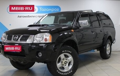 Nissan NP300, 2014 год, 1 999 000 рублей, 1 фотография