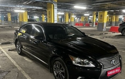 Lexus LS IV, 2014 год, 2 540 000 рублей, 1 фотография
