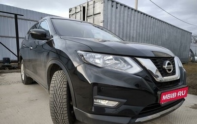 Nissan X-Trail, 2020 год, 2 670 000 рублей, 1 фотография
