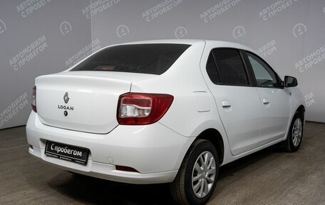 Renault Logan II, 2020 год, 860 800 рублей, 2 фотография