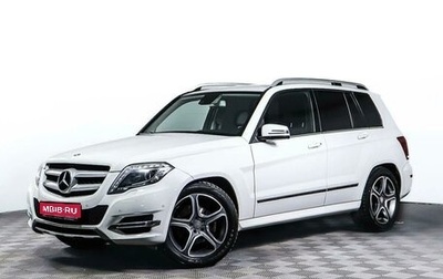 Mercedes-Benz GLK-Класс, 2014 год, 2 647 000 рублей, 1 фотография