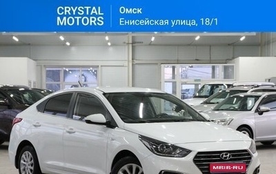 Hyundai Solaris II рестайлинг, 2017 год, 1 739 000 рублей, 1 фотография