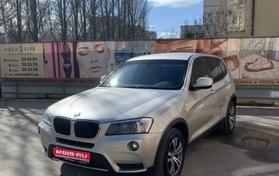BMW X3, 2013 год, 1 999 999 рублей, 1 фотография