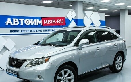 Lexus RX III, 2011 год, 2 633 000 рублей, 3 фотография