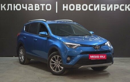 Toyota RAV4, 2016 год, 2 627 999 рублей, 3 фотография