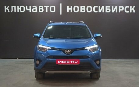 Toyota RAV4, 2016 год, 2 627 999 рублей, 2 фотография