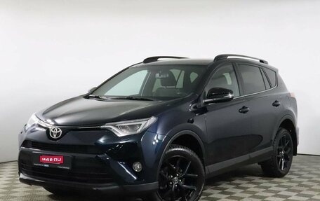 Toyota RAV4, 2019 год, 2 898 000 рублей, 1 фотография
