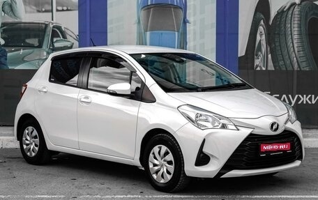 Toyota Vitz, 2019 год, 1 319 000 рублей, 1 фотография