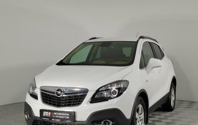 Opel Mokka I, 2014 год, 1 399 000 рублей, 1 фотография