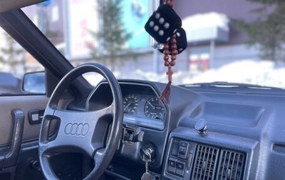 Audi 100, 1985 год, 230 000 рублей, 1 фотография