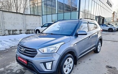 Hyundai Creta I рестайлинг, 2018 год, 1 764 000 рублей, 1 фотография