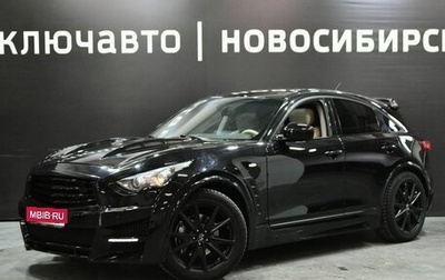 Infiniti FX II, 2012 год, 1 629 999 рублей, 1 фотография