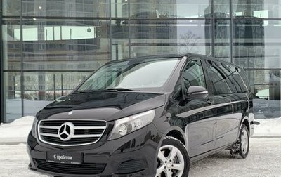 Mercedes-Benz V-Класс, 2016 год, 5 990 000 рублей, 1 фотография