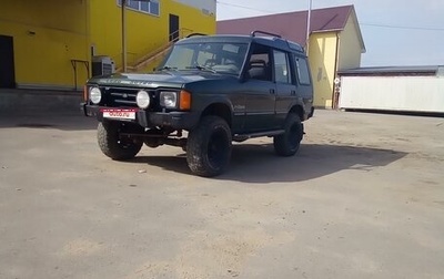 Land Rover Discovery III, 1994 год, 350 000 рублей, 1 фотография