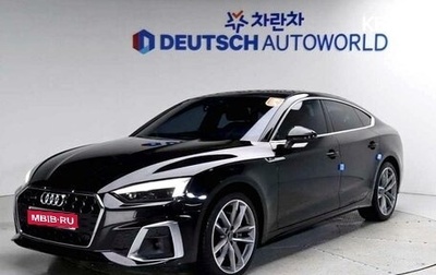 Audi A5, 2020 год, 3 217 000 рублей, 1 фотография