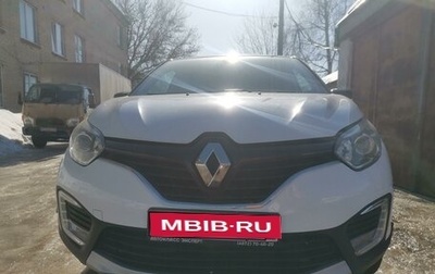 Renault Kaptur I рестайлинг, 2016 год, 1 550 000 рублей, 1 фотография
