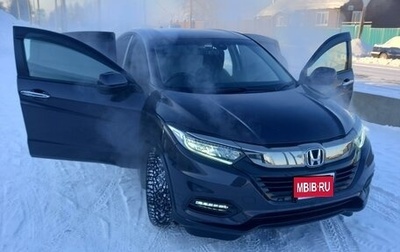 Honda Vezel, 2019 год, 2 150 000 рублей, 1 фотография