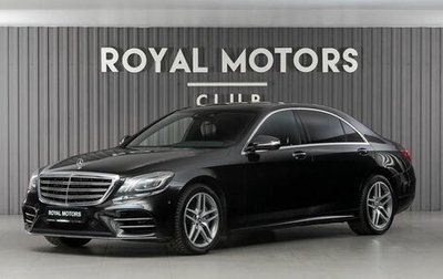 Mercedes-Benz S-Класс, 2019 год, 7 590 000 рублей, 1 фотография