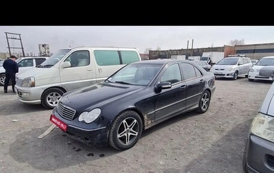 Mercedes-Benz C-Класс, 2003 год, 600 000 рублей, 1 фотография