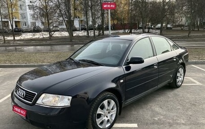 Audi A6, 1999 год, 625 000 рублей, 1 фотография