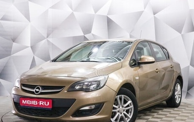 Opel Astra J, 2013 год, 785 000 рублей, 1 фотография
