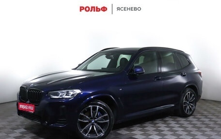 BMW X3, 2021 год, 6 199 000 рублей, 1 фотография
