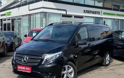Mercedes-Benz Vito, 2021 год, 4 688 000 рублей, 1 фотография