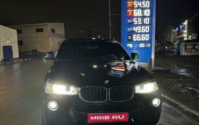BMW X4, 2017 год, 4 050 000 рублей, 1 фотография
