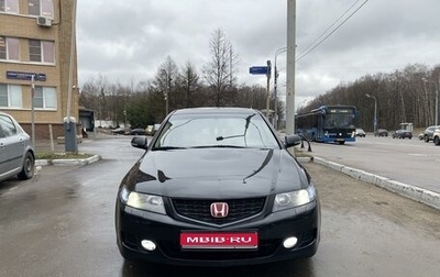 Honda Accord VII рестайлинг, 2007 год, 960 000 рублей, 1 фотография