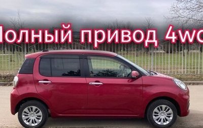 Toyota Passo III, 2018 год, 1 180 000 рублей, 1 фотография