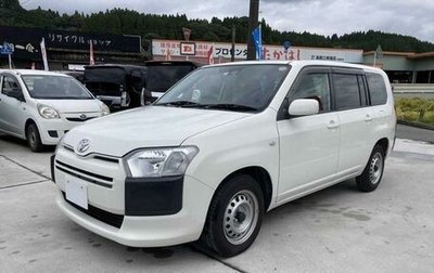Toyota Probox I, 2020 год, 754 000 рублей, 1 фотография