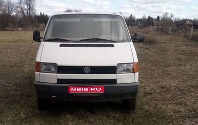 Volkswagen Transporter T4, 1994 год, 450 000 рублей, 1 фотография