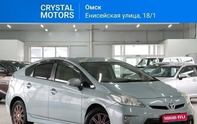 Toyota Prius, 2013 год, 1 499 000 рублей, 1 фотография