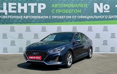Hyundai Sonata VII, 2018 год, 2 149 000 рублей, 1 фотография