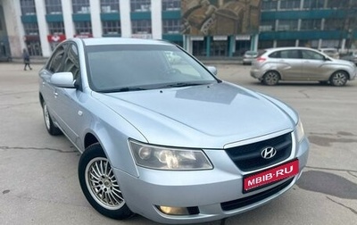 Hyundai Sonata VI, 2006 год, 690 000 рублей, 1 фотография
