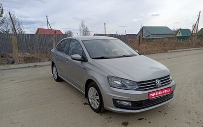 Volkswagen Polo VI (EU Market), 2019 год, 1 670 000 рублей, 1 фотография