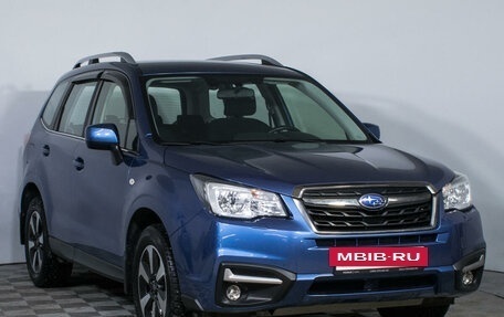Subaru Forester, 2018 год, 2 268 000 рублей, 3 фотография