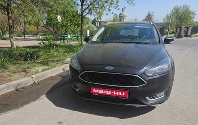 Ford Focus III, 2016 год, 1 460 000 рублей, 1 фотография
