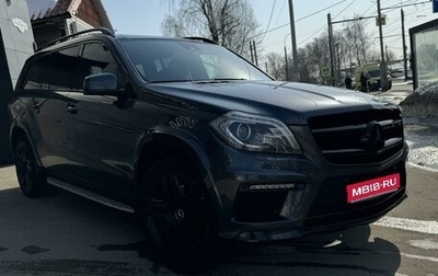 Mercedes-Benz GL-Класс, 2014 год, 3 499 000 рублей, 1 фотография