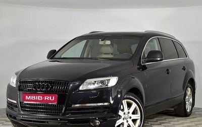 Audi Q7, 2007 год, 1 314 000 рублей, 1 фотография
