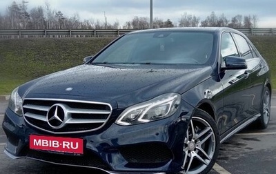 Mercedes-Benz E-Класс, 2015 год, 2 760 000 рублей, 1 фотография