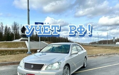 Toyota Crown, 2004 год, 1 250 000 рублей, 1 фотография