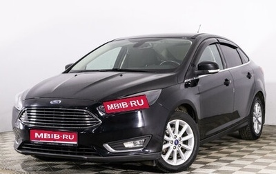 Ford Focus III, 2018 год, 1 359 789 рублей, 1 фотография