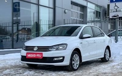 Volkswagen Polo VI (EU Market), 2019 год, 1 416 000 рублей, 1 фотография