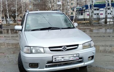 Mazda Demio III (DE), 1998 год, 270 000 рублей, 1 фотография