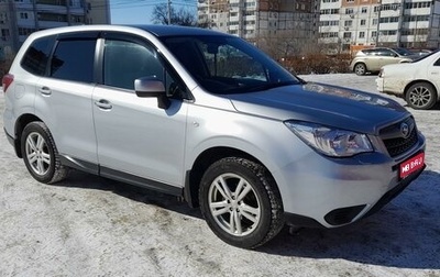 Subaru Forester, 2014 год, 1 515 000 рублей, 1 фотография